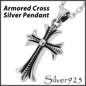 クロス フレア ネックレス ペンダント トップ チャーム シルバー