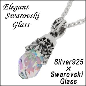 ネックレストップ メンズ シルバー オーロラ スワロフスキー 人気