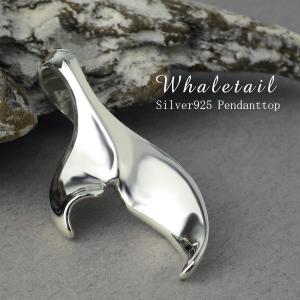 ハワイアンジュエリー ネックレス メンズ シルバー ホエールテール