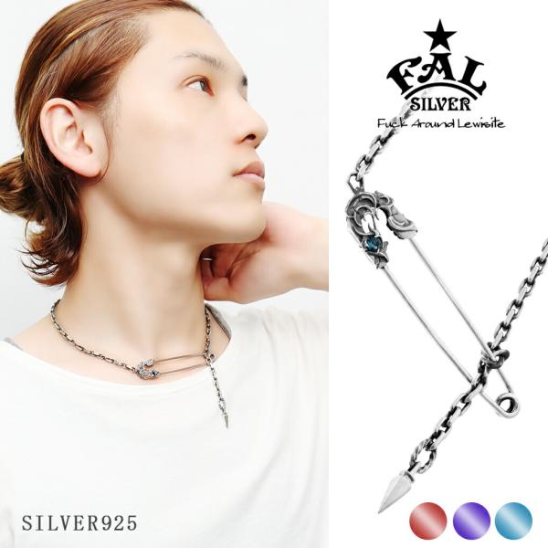 F.A.L ラージ アラベスク クラックアーミング ピン チェーン 150 カット 45cm 50c...