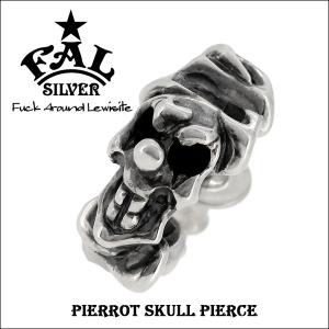 エフエーエル ピアス メンズ ブランド 片耳 シルバー バックバイト