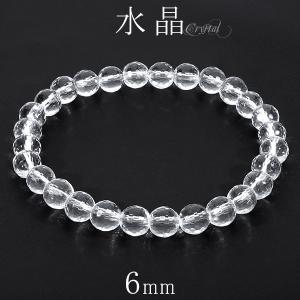 梵字 ブレスレット 干支 お守り タイガーアイ 水晶 10mm メンズ