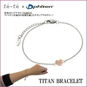 ファイテン ブレスレット チタン レディース スポーツ phiten ピンク ハート ダイヤモンド シンプル ブランド おしゃれ 女性 プレゼント｜ginnokura