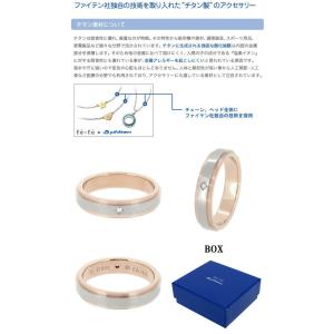 チタン 指輪 レディース ファイテン リング ...の詳細画像2