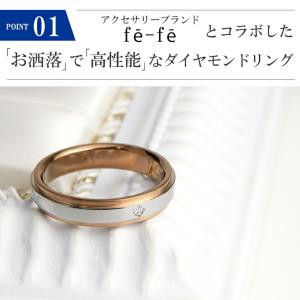 チタン 指輪 レディース ファイテン リング ...の詳細画像5