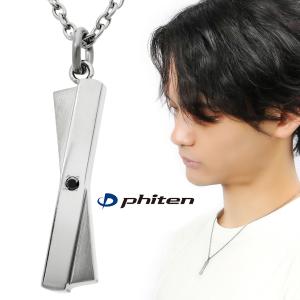 Phiten（ファイテン） チタンネックレス メンズ スポーツ ペンダント