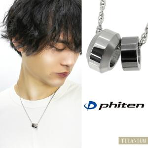 Phiten（ファイテン） fe-fe phiten クロスプレート ブラック
