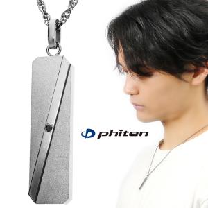 Phiten（ファイテン） ネックレス チタン オーダーメイド ドッグタグ S