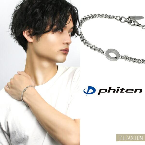fe-fe phiten ファイテン ブラックダイヤモンド サークル チタン ブレスレット チェーン...
