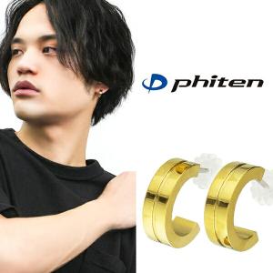 vasco（ヴァスコ） SAHRIVAR SHR Body Pierce UVERworld TAKUYA