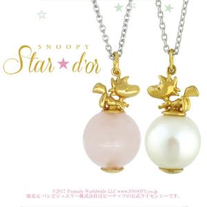 PEANUTS Snoopy 選べる2ストーン ウッドストック ローズクォーツ パール シルバーネックレス スヌーピー ペンダント 公式 オフィシャル ジュエリー