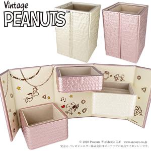 スヌーピージュエリーボックスの商品一覧 通販 Yahoo ショッピング