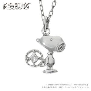 スヌーピー ダイヤモンド ネックレス ペンダント K10 ゴールド 10金 ホワイトゴールド 公式 PEANUTS グッズ キャラクタージュエリー さりげない 上品｜ginnokura