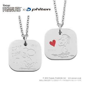 ファイテン コラボ スヌーピー リバーシブル スクエア プレート ネックレス ステンレススチール 2WAY 公式 phiten PEANUTS SNOOPY グッズ プレゼント｜ginnokura