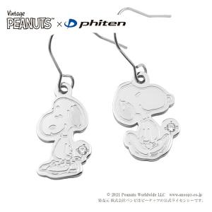 Snoopy ピアスの商品一覧 レディースアクセサリー ファッション 通販 Yahoo ショッピング