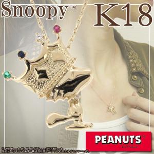 スヌーピー Snoopy ネックレス K18 ゴールド 18金 王冠 ウッドストック 公式 グッズ スヌーピーネックレス｜ginnokura