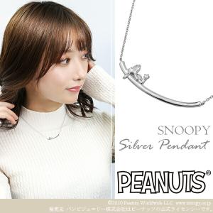 スヌーピー ネックレス Snoopy グッズ Uライン ダイヤモンド シルバー 公式 アクセサリー ...