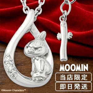MOOMIN（ムーミン） 限定 リトルミイ ハート ネックレス シルバー925