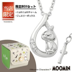 MOOMIN 当店限定 ムーミン プチ ジュエリーボックス ムーミン