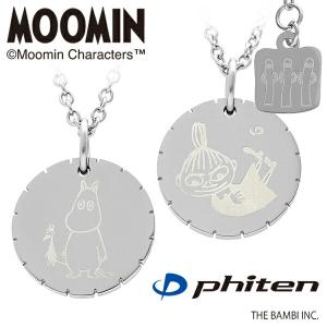 MOOMIN（ムーミン） リトルミイ 植物 Uライン ペンダント ネックレス