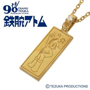 鉄腕アトム ネックレス 手塚治虫 生誕90周年記念 アトム ゴールド シルバー プレート ペンダント 公式 オフィシャル グッズ プレゼント｜ginnokura