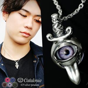 Catalonia 義眼 ペンダントトップ 全5色 短剣 目玉 チェーンなし