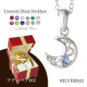 ファンタスティックマン シルバー 925 星 スター 希少 アクセサリー 美品 ファンタスティックマン シルバー 925 星 スター 希少