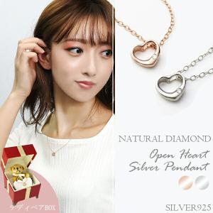 SUEHIRO（スエヒロ） ダイヤモンド ネックレス ダイヤモンド オープン