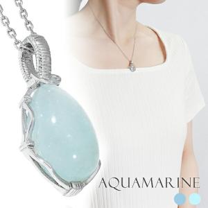 アクアマリン 原石 スクリュー シルバー ネックレス ペンダント