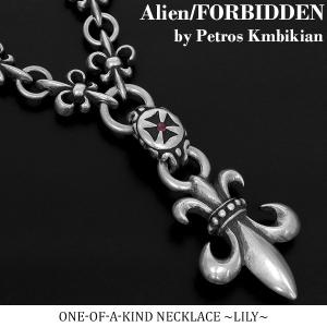 エイリアン 一点物 シルバーキーチェーン Alien2000 シルバー925 宇宙