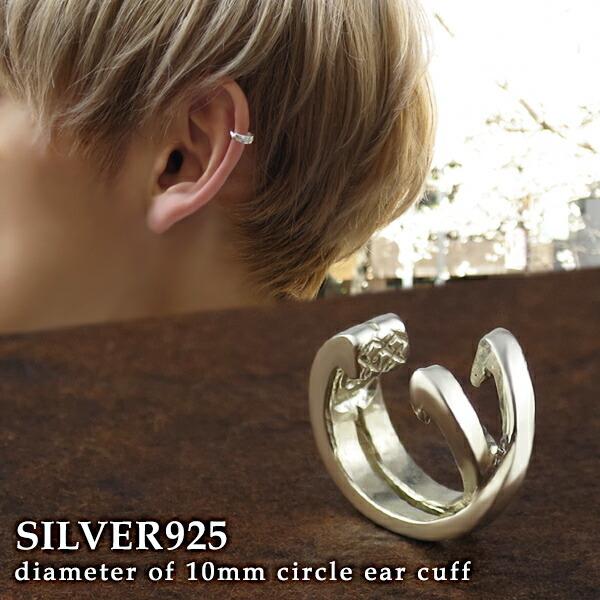 イヤーカフ メンズ レディース 小さめ シンプル ツイスト シルバー 1P 片耳 おしゃれ ノンホー...