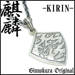 立体 恐竜 頭蓋骨 シルバー ネックレス ペンダント ペンダントトップ
