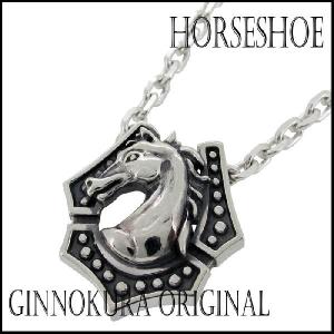 馬とペンダント Horse』 Necklace / SV925 | iichi 日々の暮らしを
