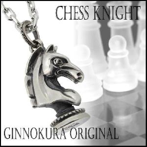 PUERTA DEL SOL（プエルタ・デル・ソル） チェス ナイト ペンダント