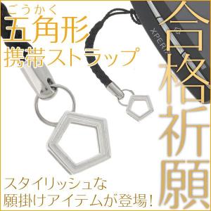 糸魚川翡翠 勾玉 縦約3cm 氷翡翠 アイスジェダイト 産地証明書 桐箱