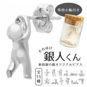 Dr MONROE（ドクターモンロー） ピアス メンズ レディース ブランド