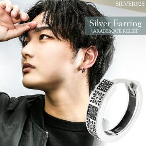 フープピアス メンズ ブランド シルバー アラベスク レリーフ 唐草 1p 片耳 おしゃれ シルバー925 リング 男性 Fg P155 新宿銀の蔵 年中無休 一部即日発送 通販 Yahoo ショッピング