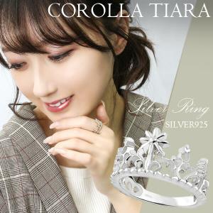 チューリップシルバーリング 7-13号 レディース指輪 オシャレ かわいい