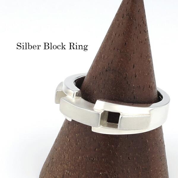 ブロック リング 9〜15号 シルバー925 指輪 立体 シャープ スタイリッシュ シンプル 厚め ...