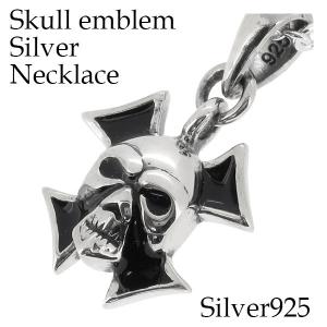 シルバー925 唐草ペンダントトップ シルバー 925 銀製品 銀 トップ チェーン 付き 唐草模様 アラベスク