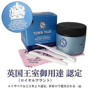 シルバー磨き 液体 シルバークリーナー 洗浄液...の詳細画像3