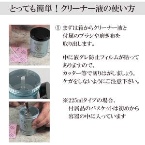 シルバー磨き 液体 シルバークリーナー 洗浄液...の詳細画像4