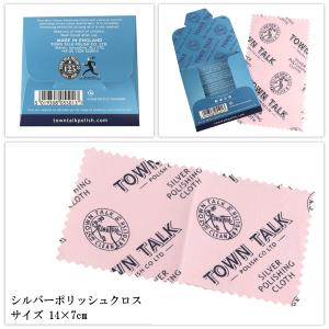 シルバー磨きクロス 布 シルバークリーナー ポ...の詳細画像3