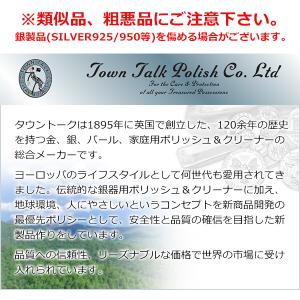 シルバー磨きクロス 布 シルバークリーナー ポ...の詳細画像4