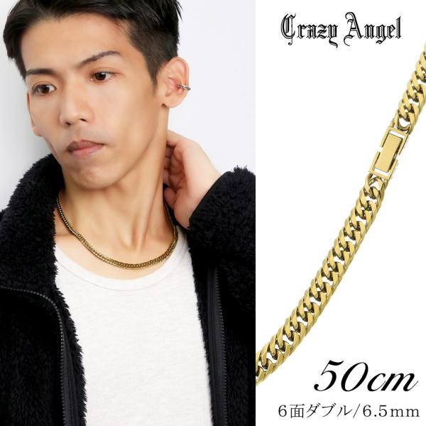 クレイジーエンジェル 喜平ネックレス 6面ダブル ゴールド 幅6.5mm 50cm サージカルステン...