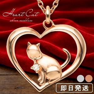三日月 に佇む 猫 ピンクゴールド ネックレス ペンダント レディース