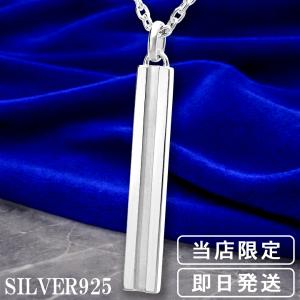 メンズ ネックレス シルバー925 氷 アクセサリー オープンアイス