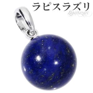 ラピスラズリ ペンダントトップ シルバー 925 メンズ レディース 雫型