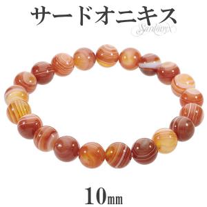 ティファニーストーン ブレスレット 9.5mm 17.5cm メンズM レディースL