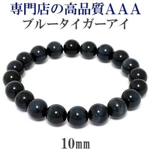 ブルータイガーアイ ブレスレット メンズ 10mm 18-19cm 3A級 タイガーアイ 数珠 天然石 パワーストーン 男性 虎目石｜ginnokura